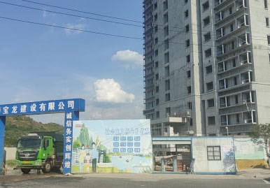 广丰兴旺名邸